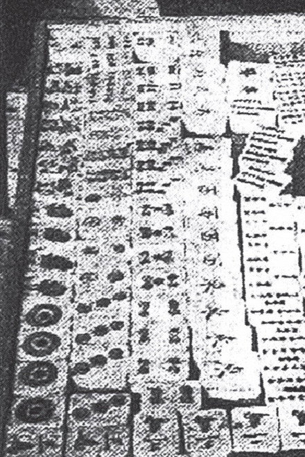 Mahjong Bible