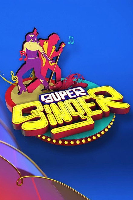 Super Singer