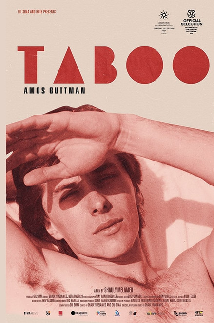 Taboo: Amos Guttman