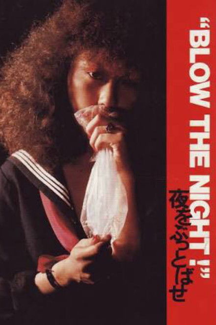 "BLOW THE NIGHT!" Let's Spend the Night Together