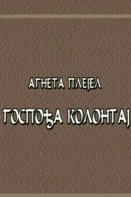 Mrs. Kollontay