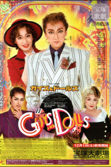 Guys and Dolls
