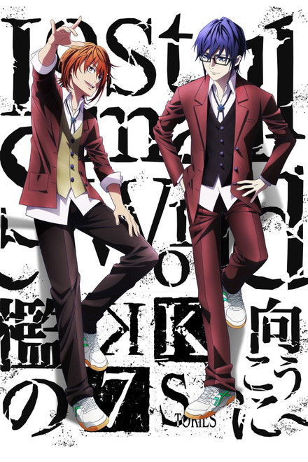 K: Seven Stories Movie 4 - Lost Small World - To the Other Side of the Cage