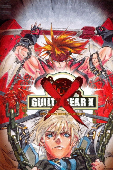 GUILTY GEAR X: By Your Side