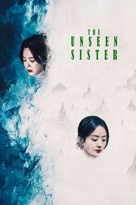 The Unseen Sister