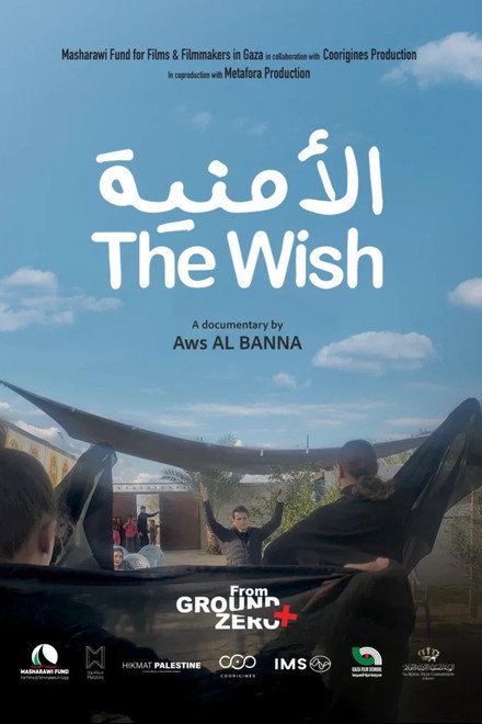 The Wish