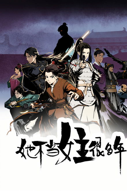 Since I Wasn’t the Heroine