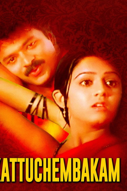 Kattuchembakam