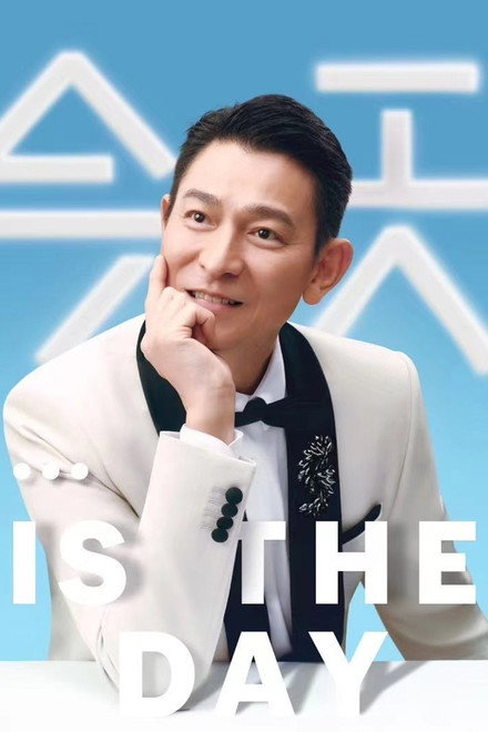 Today⋯is the Day Andy Lau Concert Tour