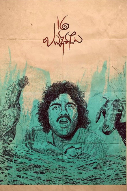 16 Vayathinile