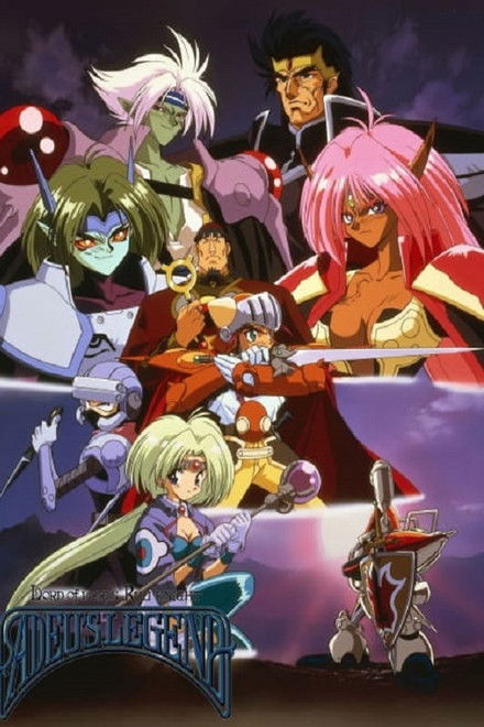 Lord of Lords Ryu Knight: Adeu's Legend