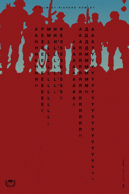 Hell's Army