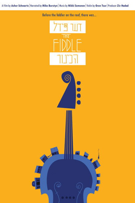 The Fiddle