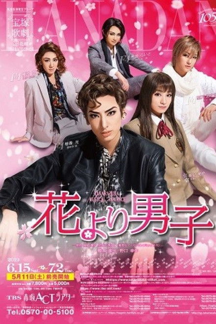 Boys Over Flowers