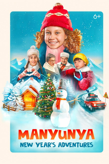Manyunya: New Year's Adventures