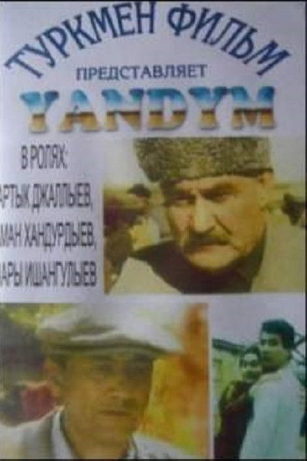 My Soul Is Burnt Out