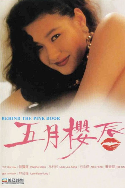 Behind the Pink Door