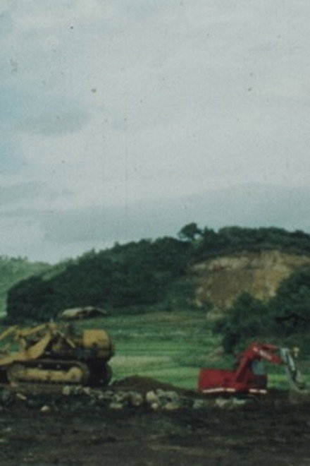 The Extinction of Landscape