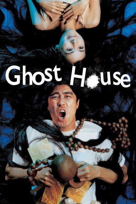 Ghost House