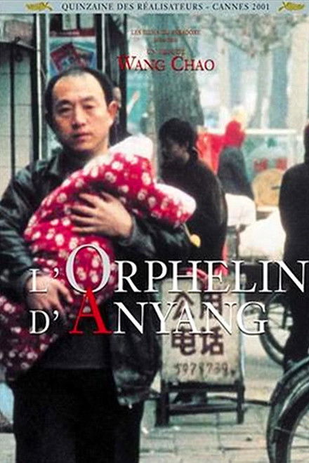 The Orphan of Anyang