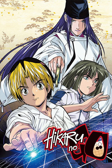 Hikaru no Go
