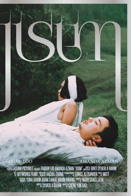 JISIM