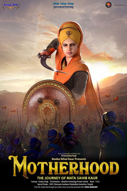 Supreme Motherhood : The Journey of Mata Sahib Kaur