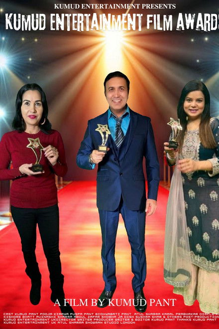 Kumud Entertainment Film Awards