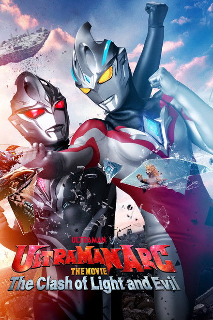 Ultraman Arc the Movie: The Clash of Light and Evil