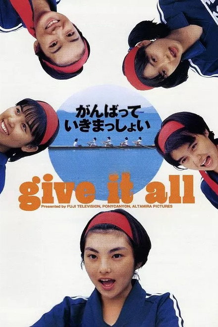 Give It All