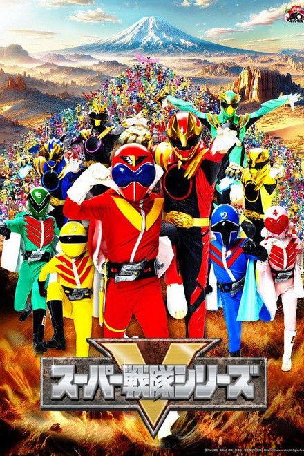 Super Sentai Series