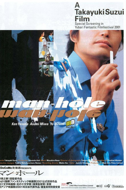 man-hole