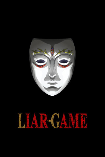 LIAR GAME