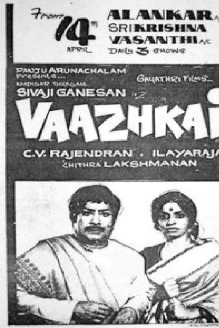 Vaazhkai