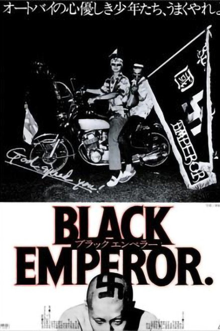 God Speed You! Black Emperor