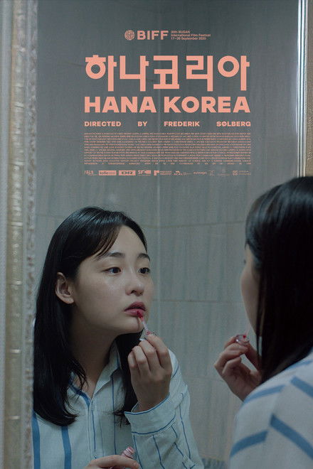Hana Korea