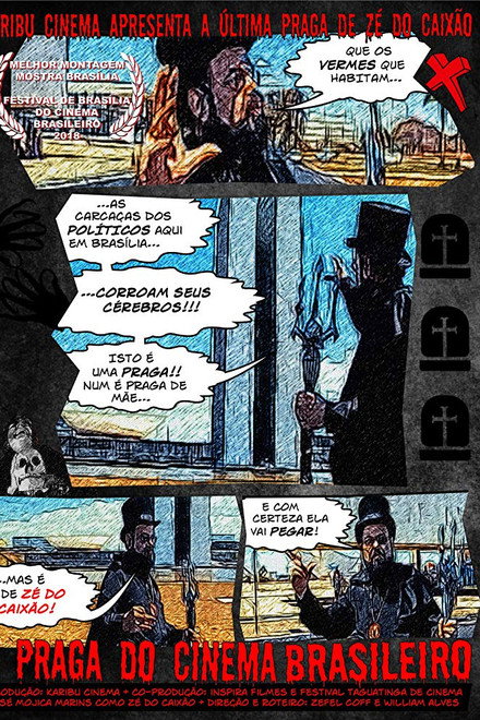 A Praga do Cinema Brasileiro