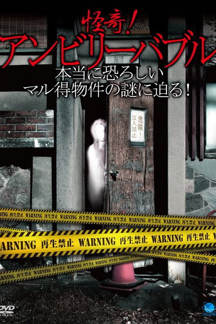 Mysterious! Unbelievable: Approaching the Enigma of Truly Terrifying Lucrative Properties!