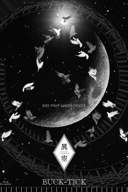 "TOUR 2023 Izora - IZORA - 0723 TOKYO GARDEN THEATER"