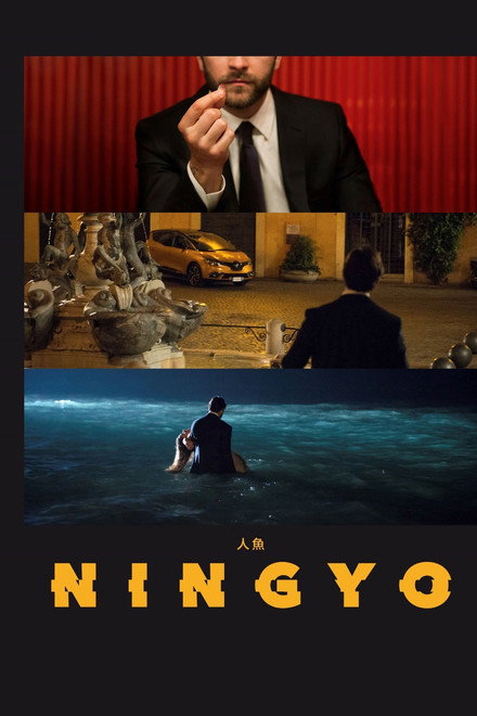Ningyo