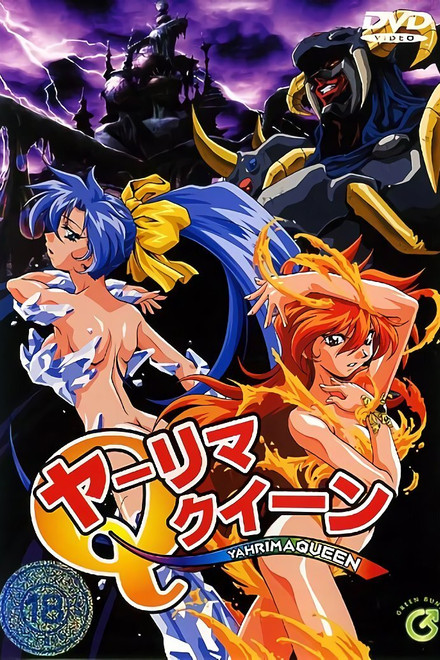 Yarima Queen
