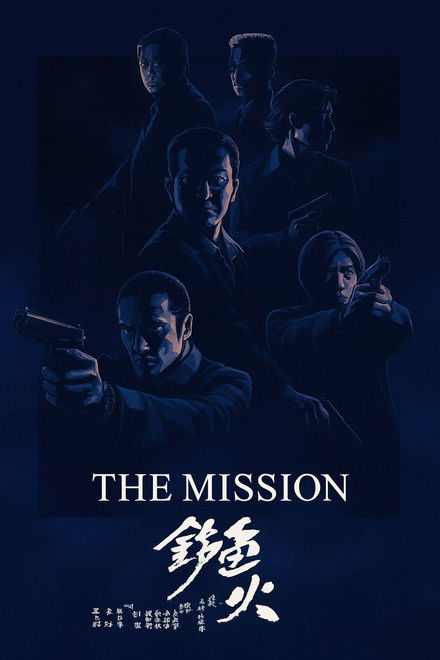 The Mission