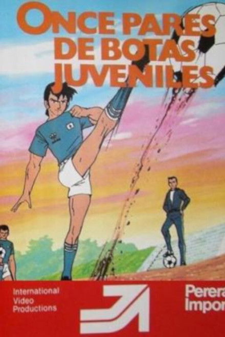 Ashita no Yuusha tachi