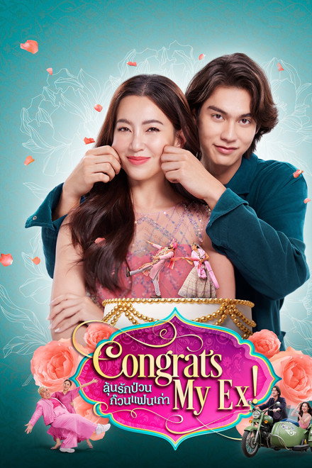 Congrats My Ex!