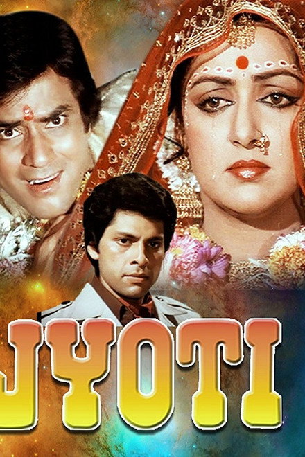 Jyoti