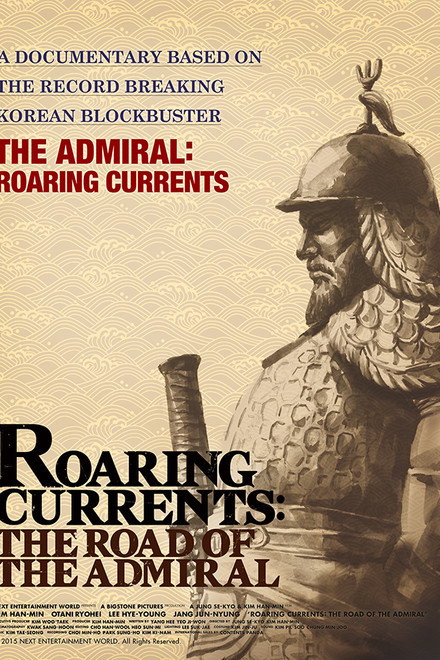Roaring Currents: The Road of the Admiral