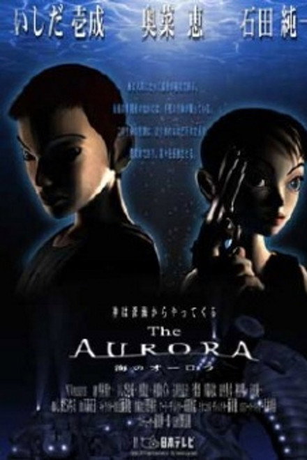 The Aurora