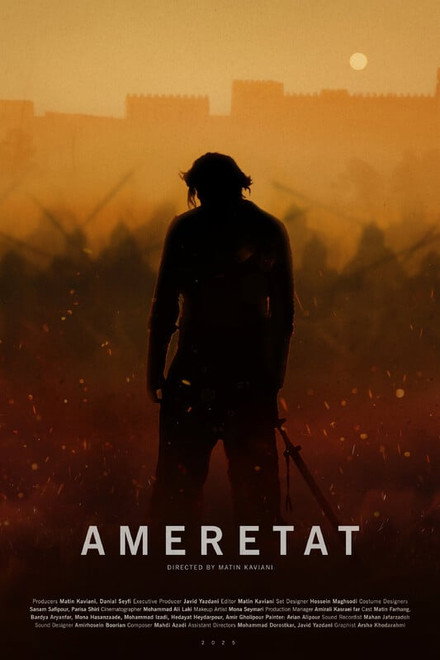 Ameretat