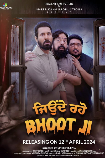 Jeonde Raho Bhoot Ji