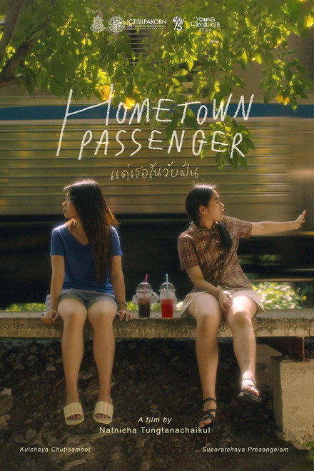 Hometown Passenger